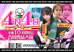 %e3%82%a2%e3%83%b3%e3%83%90%e3%82%b5%e3%83%80%e3%83%bc_%e6%a8%aa