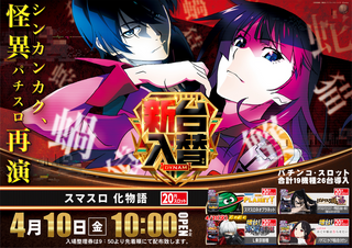 %e5%8c%96%e7%89%a9%e8%aa%9e%e3%80%80%e3%82%88%e3%81%93