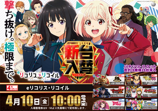 %e3%83%aa%e3%83%aa%e3%82%b3%e3%82%b9%e3%80%80%e3%82%88%e3%81%93