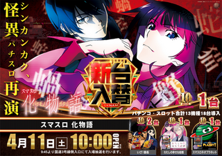 %e5%8c%96%e7%89%a9%e8%aa%9e%e3%80%80%e3%82%88%e3%81%93