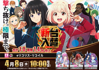 %e2%91%a1%e3%83%aa%e3%82%b3%e3%83%aa%e3%82%b3_%e6%a8%aa