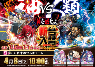 %e2%91%a1%e7%b5%82%e6%9c%ab_%e6%a8%aa