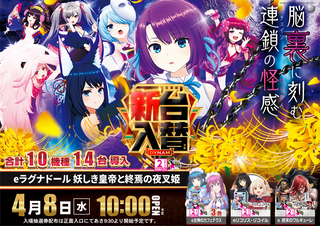 %e2%91%a1%e3%83%a9%e3%82%b0%e3%83%8a%e3%83%89%e3%83%bc%e3%83%ab_%e6%a8%aa