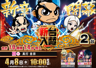 %e2%91%a9%e5%90%89%e5%ae%97_%e6%a8%aa