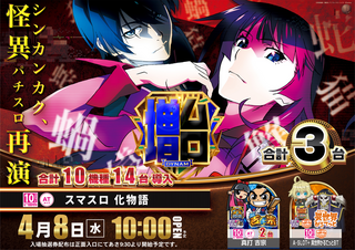 %e2%91%a9%e7%89%a9%e8%aa%9e_%e6%a8%aa