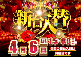 %e6%97%a5%e4%bb%98%e6%b1%8e%e7%94%a8%e3%80%80%e6%a8%aa