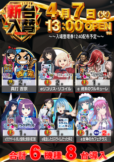 Resize_0407%e8%b2%9d%e5%a1%9a%e3%80%80%e6%b1%8e%e7%94%a8%e3%81%9f%e3%81%a6