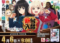 0406e%e3%83%aa%e3%82%b3%e3%83%aa%e3%82%b9%e3%83%bb%e3%83%aa%e3%82%b3%e3%82%a4%e3%83%abaz%e3%82%88%e3%81%93line_rich_w1040