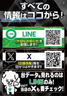 X%e5%a7%8b%e3%82%81%e3%81%9f%e3%82%88