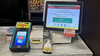 %e3%82%bb%e3%83%ab%e3%83%95pos