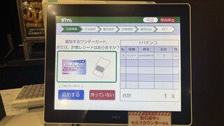 %e3%82%bb%e3%83%ab%e3%83%95pos3