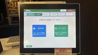 %e3%82%bb%e3%83%ab%e3%83%95pos4