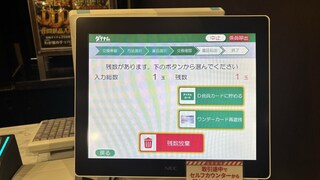 %e3%82%bb%e3%83%ab%e3%83%95pos6