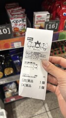 %e3%82%bb%e3%83%ab%e3%83%95pos%e3%83%ac%e3%82%b7%e3%83%bc%e3%83%88