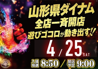 0425%e3%81%8c%e3%81%84%e3%81%84%e3%82%88%e3%81%93azpstdmm305line_rich_w1040