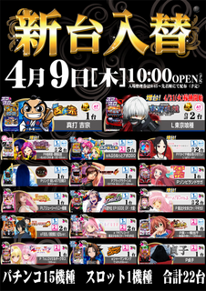 %e5%85%a8%e6%a9%9f%e7%a8%ae