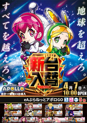 211%e3%80%80%e3%81%b7%e3%82%89%e3%81%ad%e3%81%a3%e3%81%a8