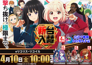 %e3%83%aa%e3%82%b3%e3%83%aa%e3%82%b3%e6%a8%aa