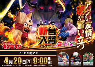 0420%e3%82%ad%e3%83%b3%e8%82%89%e3%83%9e%e3%83%b3%e3%82%88%e3%81%93