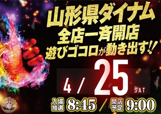 0425%e3%81%8c%e3%81%84%e3%81%84%e3%82%88%e3%81%93azpstdmm366line_rich_w1040