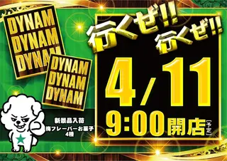 0411_az_%e3%82%be%e3%83%ad%e7%9b%ae%e3%82%88%e3%81%93