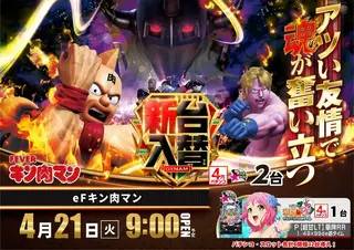 0421%e3%82%ad%e3%83%b3%e3%83%8b%e3%82%af%e3%83%9e%e3%83%b3az%e6%a8%aa