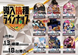 %e2%91%a8%e3%81%b1%e3%81%a1_ae260327-0853_%e6%96%b0%e5%8f%b0%e5%85%a5%e6%9b%bf_%e5%b0%8e%e5%85%a5%e6%a9%9f%e7%a8%ae%e3%83%a9%e3%82%a4%e3%83%b3%e3%83%8a%e3%83%83%e3%83%97_%e6%a8%aaline_rich_w1040