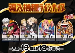 %e2%91%a3%e3%81%99%e3%82%8d_ae260327-0861_%e6%96%b0%e5%8f%b0%e5%85%a5%e6%9b%bf_%e5%b0%8e%e5%85%a5%e6%a9%9f%e7%a8%ae%e3%83%a9%e3%82%a4%e3%83%b3%e3%83%8a%e3%83%83%e3%83%97_%e6%a8%aaline_rich_w1040