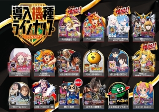 %e2%91%afall_ae260327-0562_%e6%96%b0%e5%8f%b0%e5%85%a5%e6%9b%bf_%e5%b0%8e%e5%85%a5%e6%a9%9f%e7%a8%ae%e3%83%a9%e3%82%a4%e3%83%b3%e3%83%8a%e3%83%83%e3%83%97_%e6%a8%aaline_rich_w1040