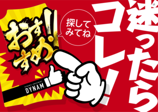 %e8%bf%b7%e3%81%a3%e3%81%9f%e3%82%89%e3%82%b3%e3%83%ac