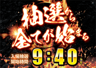 %e3%80%90%e6%8a%bd%e9%81%b8%e3%81%8b%e3%82%89%e3%80%91%e3%80%8009%ef%bc%9a40%e3%80%80%e6%a8%aa