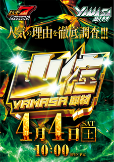 %e5%b1%b1%e4%bd%900404