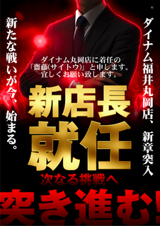 %e5%ba%97%e9%95%b7%e6%97%a5%e4%bb%98%e3%81%aa%e3%81%97