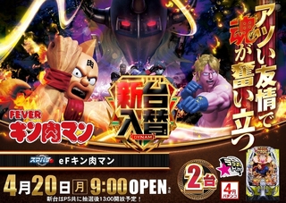 0420e%e3%83%95%e3%82%a3%e3%83%bc%e3%83%90%e3%83%bc%e3%82%ad%e3%83%b3%e8%82%89%e3%83%9e%e3%83%b3%e6%a8%aapstazline_rich_w1040