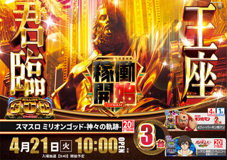 Order_ae260330-0195_order_png