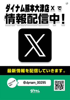 X%e7%94%bb%e5%83%8f