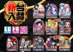 %e2%91%aaall_ae260328-0326_%e6%96%b0%e5%8f%b0%e5%85%a5%e6%9b%bf_%e5%b0%8e%e5%85%a5%e6%a9%9f%e7%a8%ae%e3%83%a9%e3%82%a4%e3%83%b3%e3%83%8a%e3%83%83%e3%83%97_%e6%a8%aaline_rich_w1040