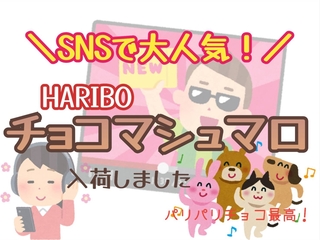 %e3%81%a1%e3%82%87%e3%81%93