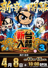 %e5%90%89%e5%ae%97%e7%b8%a6