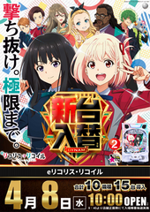 %e3%83%aa%e3%82%b3%e3%83%aa%e3%82%b9%e7%b8%a6