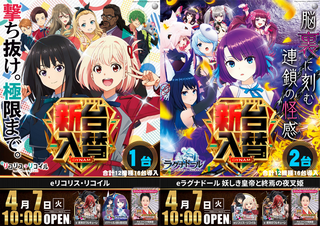 0407_%e3%83%aa%e3%82%b3%e3%83%aa%e3%82%b9%e3%83%bb%e3%83%a9%e3%82%b0%e3%83%8a%e3%83%89%e3%83%bc%e3%83%ab