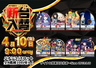 0410%e5%85%a8%e6%a9%9f%e7%a8%ae%e4%b8%80%e8%a6%a7pstaz%e6%a8%aaline_rich_w1040