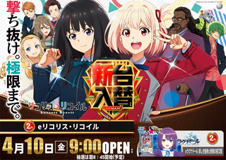 %e3%83%aa%e3%82%b3%e3%83%aa%e3%82%b3%e6%a8%aa