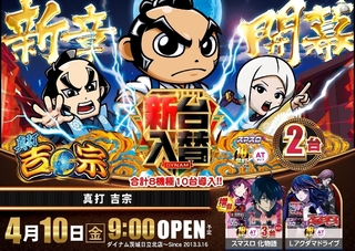 0410%e7%9c%9f%e6%89%93_%e5%90%89%e5%ae%97pstaz%e6%a8%aaline_rich_w1040