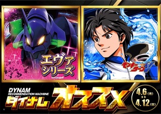 0406%e3%82%88%e3%81%93