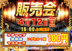 0412%e3%83%9e%e3%83%ab%e3%82%b7%e3%82%a7%e6%a8%aa