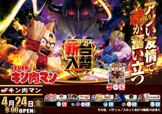 %e3%82%ad%e3%83%b3%e8%82%89%e3%83%9e%e3%83%b3%e6%a8%aa