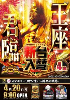 Az259_ae260401-0187_order_png