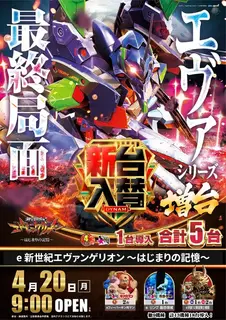 Az259_ae260401-0191_order_png