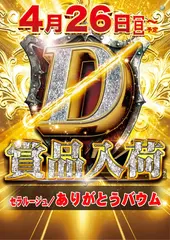 Az259_ae260401-0210_order_png